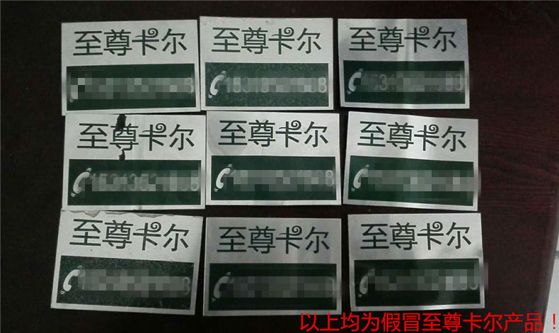 打造正宗鋁合金車棚，規(guī)范市場(chǎng)秩序！